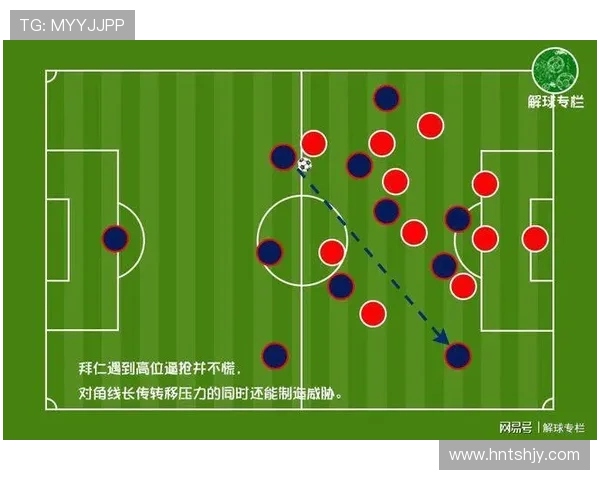 南京排球队与北京排球队赛后复盘分析其战术配合与表现亮点