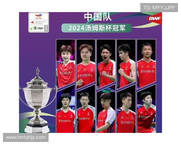 成都羽毛球队在锦标赛中的比赛经验与表现分析与点评